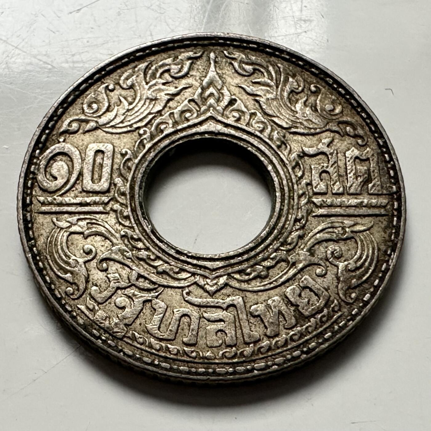 🌹外币初藏🌹🐯2025年第125场  每周二四六晚8️⃣点 接代拍 泰国1941年10萨当银币--5