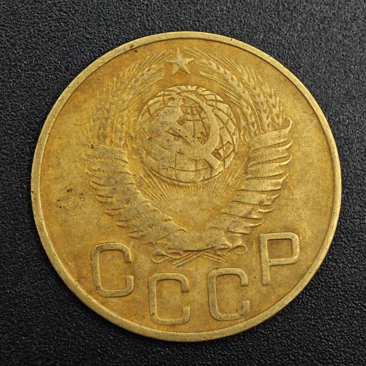 【淘币小摊】实时拍第七百九十一拍   散币纸币套币场   满百包邮可预留二周 每周一统一发货   苏联1948年3戈比铜币