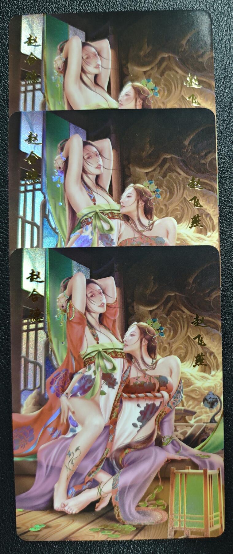 天玑星卡拍第137期《11.13周四截拍》持续收拍收评中 满赠卡需备注 青鸾殿 赵合德 赵飞燕 彩闪 三张