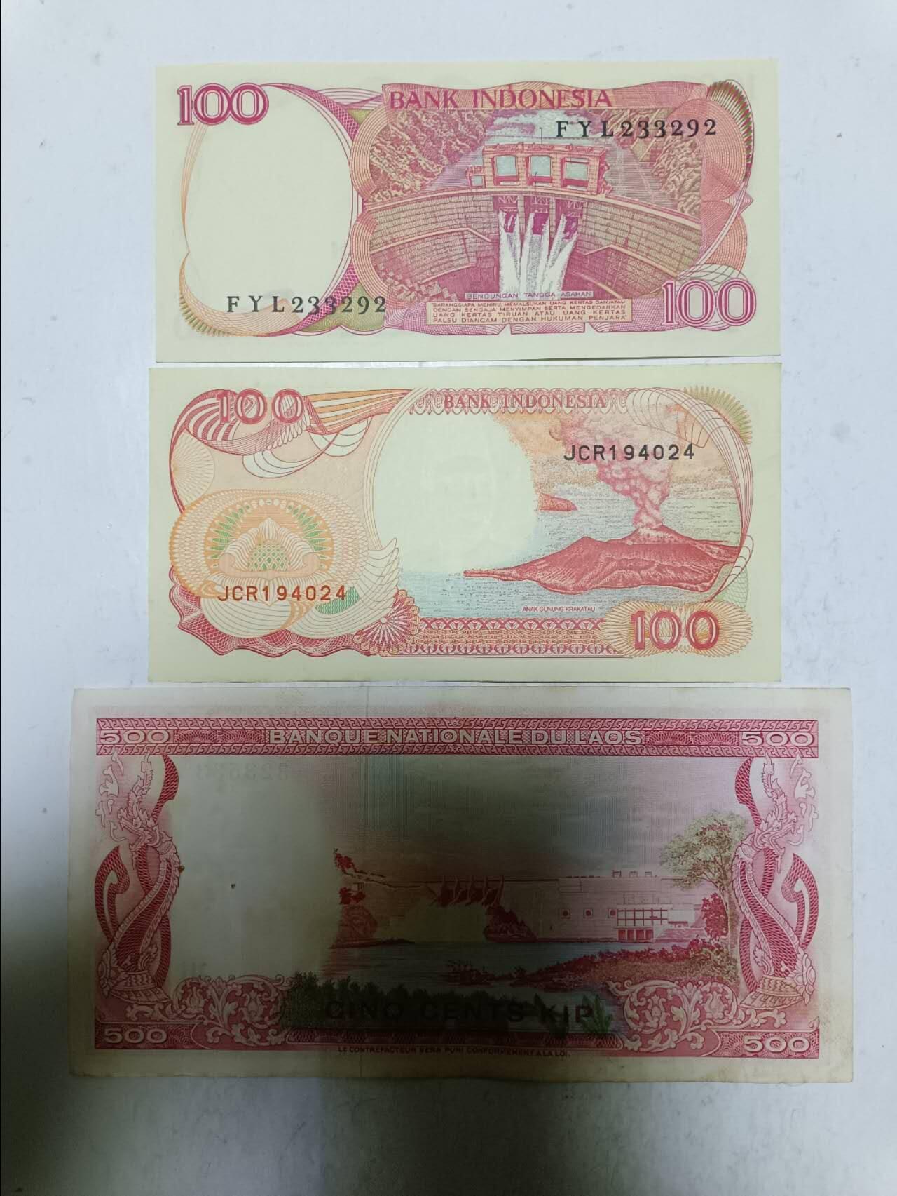 【20251110】非全新纸币第302场 亚洲国家3张纸币