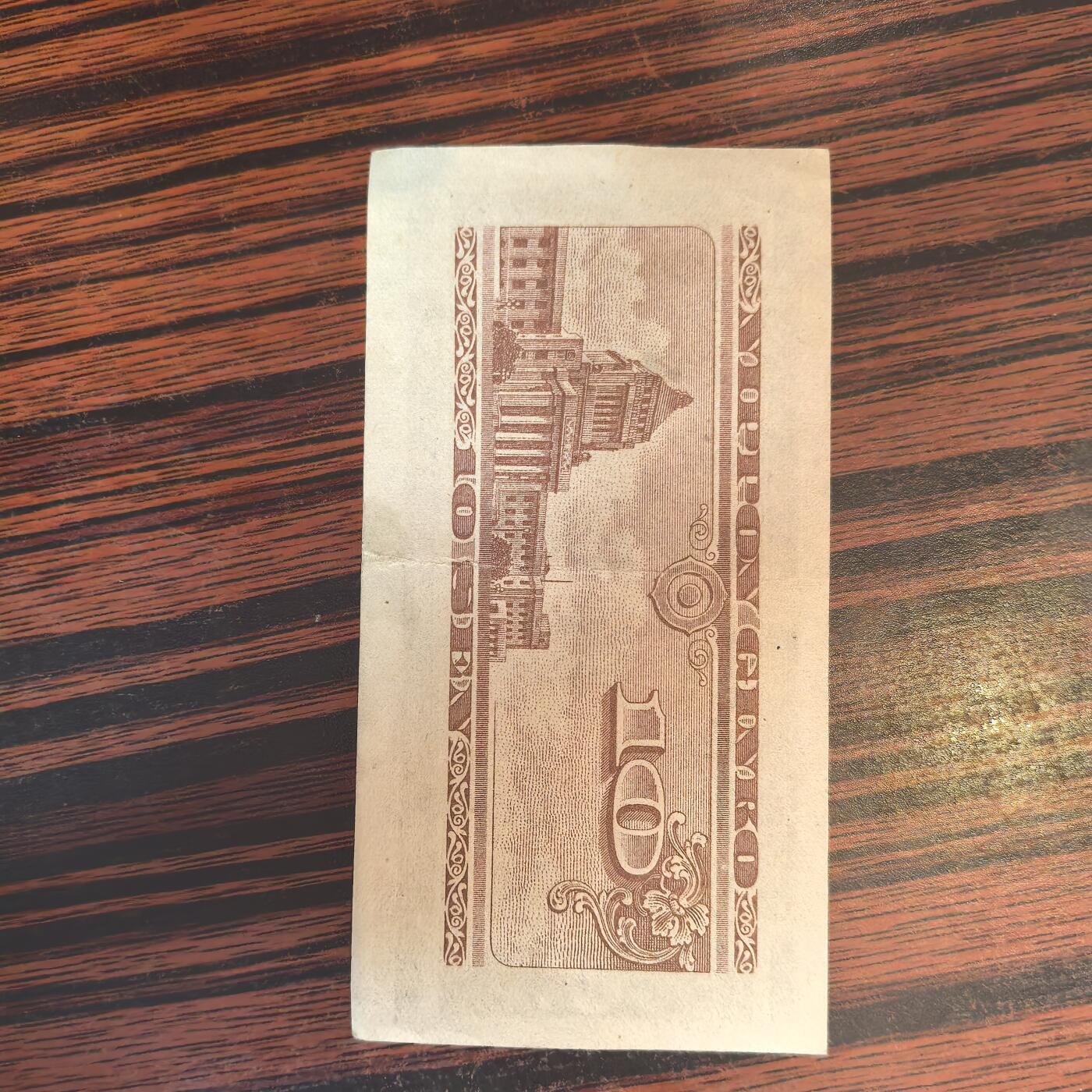 泡泡币外币第二十四场可代拍15038385335微信