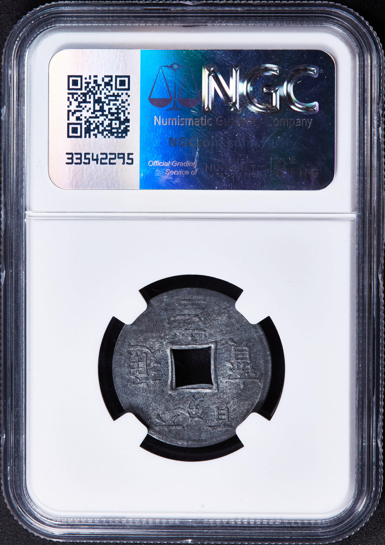 【俄甄集藏】2025年(044)11-12星期三晚 19:30 全场包邮 法属印度支那东京湾1905年1/600皮阿斯特锌币，NGC MS64，原光品相