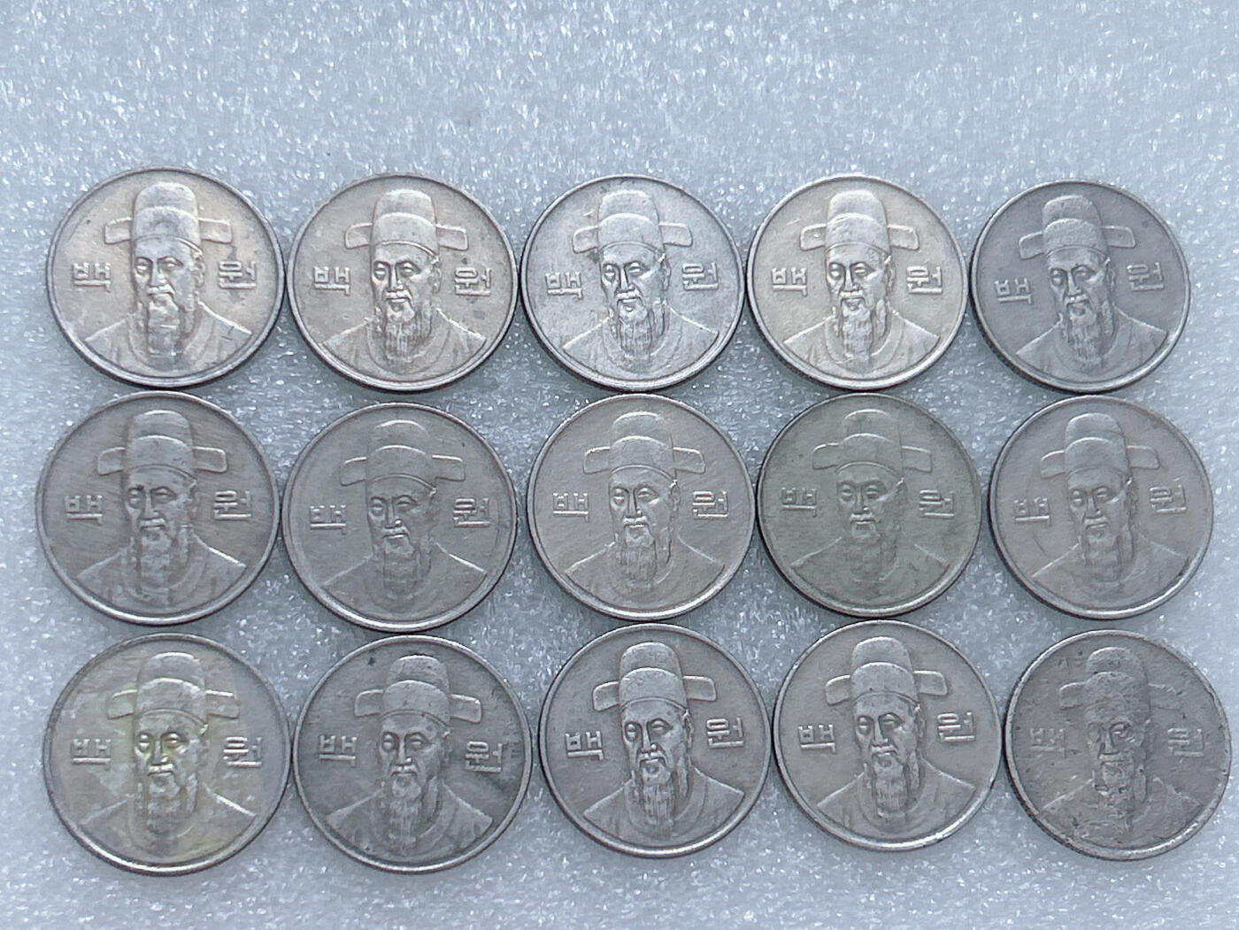 第一海外回流一元起拍收藏 散集专场  第263期 韩国1991年100元硬币 15枚