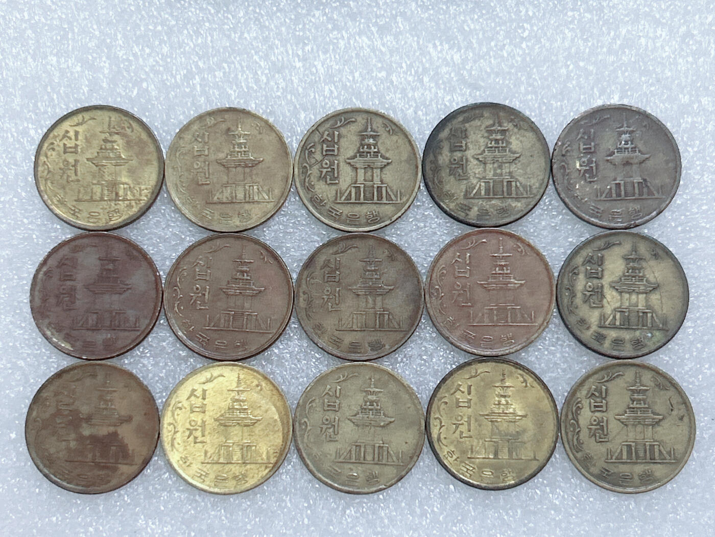 第一海外回流一元起拍收藏 散集专场  第263期 韩国1971年10元铜币 15枚