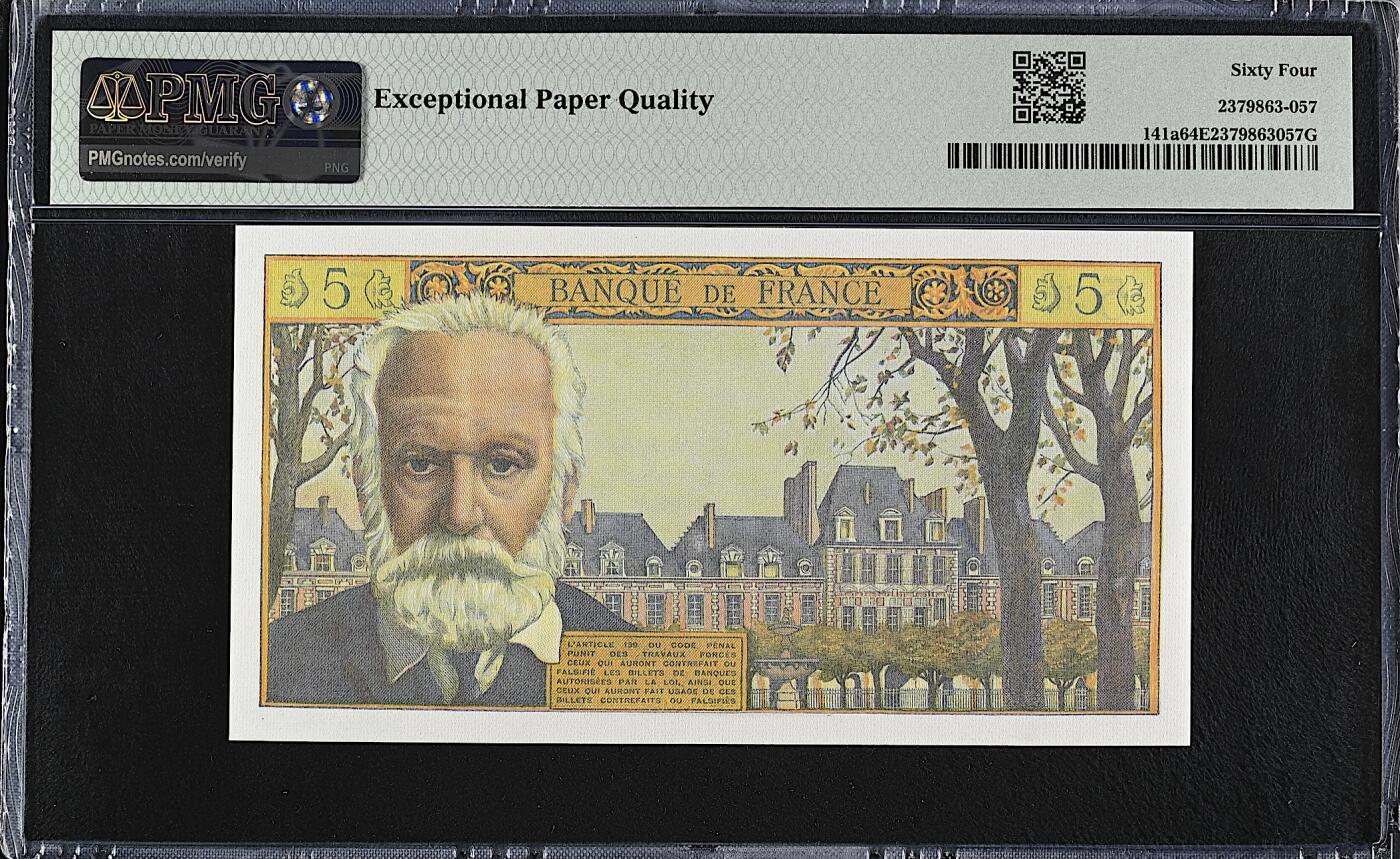 《艾美收藏》第219期-11.9周日外币畅拍场 法国5法郎 PMG64E 1963年 法国作家维克多·雨果 带EPQ 低评 剪壳裸币收藏首选
