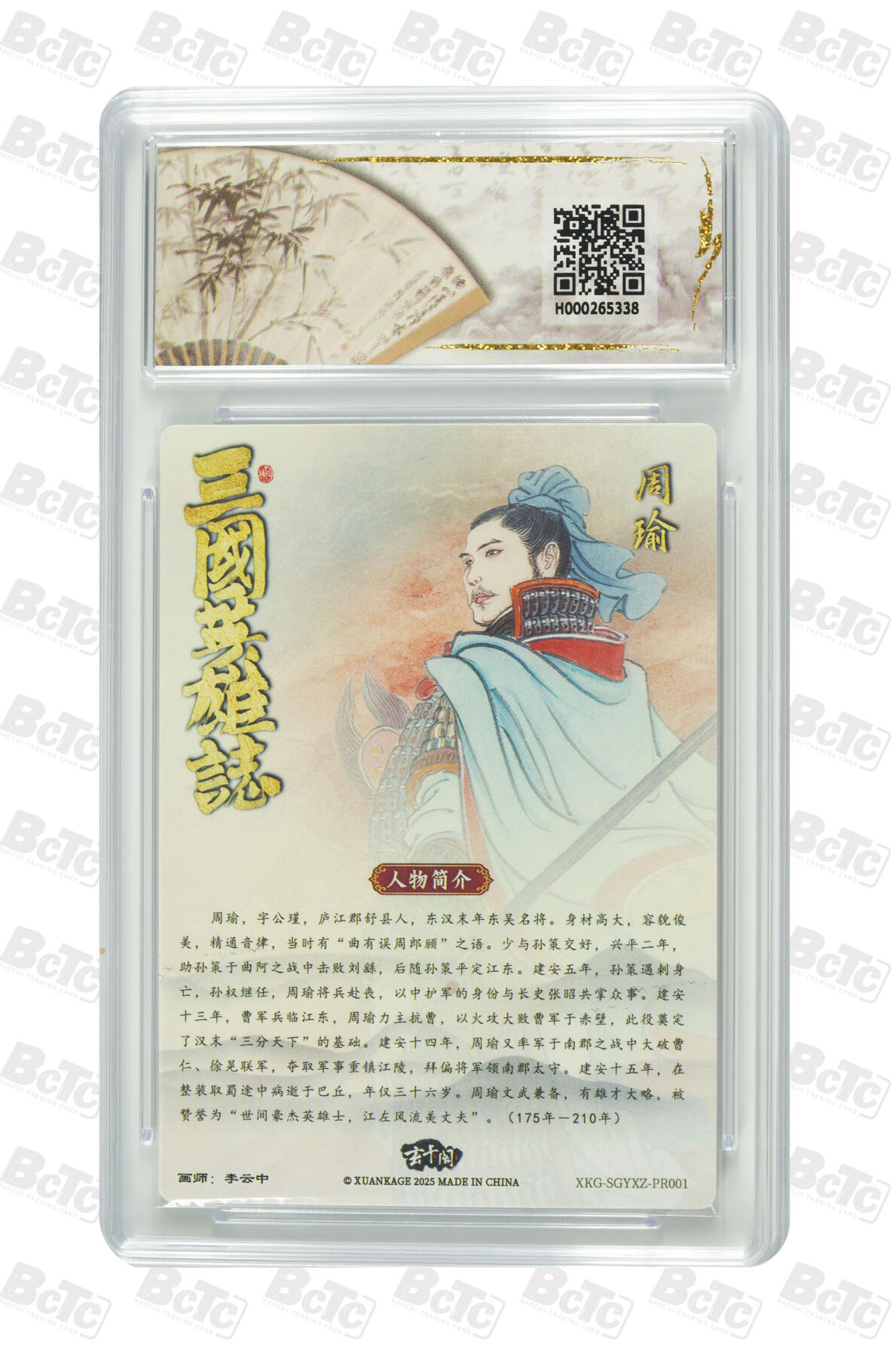 丫丫卡拍第16期（11月7日22点截拍）