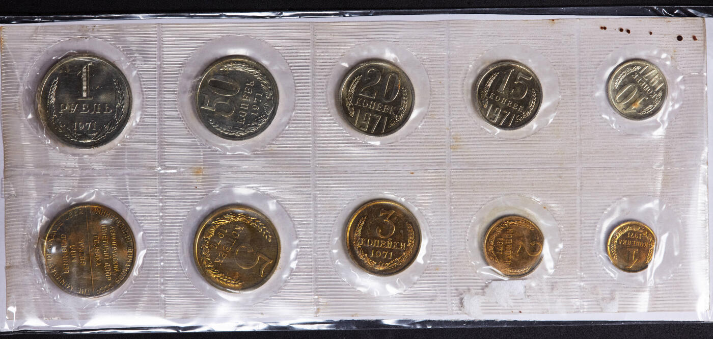 【俄甄集藏】2025年(044)11-12星期三晚 19:30 全场包邮 苏联1971年列宁格勒造币厂1戈比-1卢布类精制册装硬币10枚套UNC品相，罕见苏联册装硬币总筋品种，发行量约250套，原封未开袋，背面图无法提供，俄罗斯本土最新报价约160000卢布