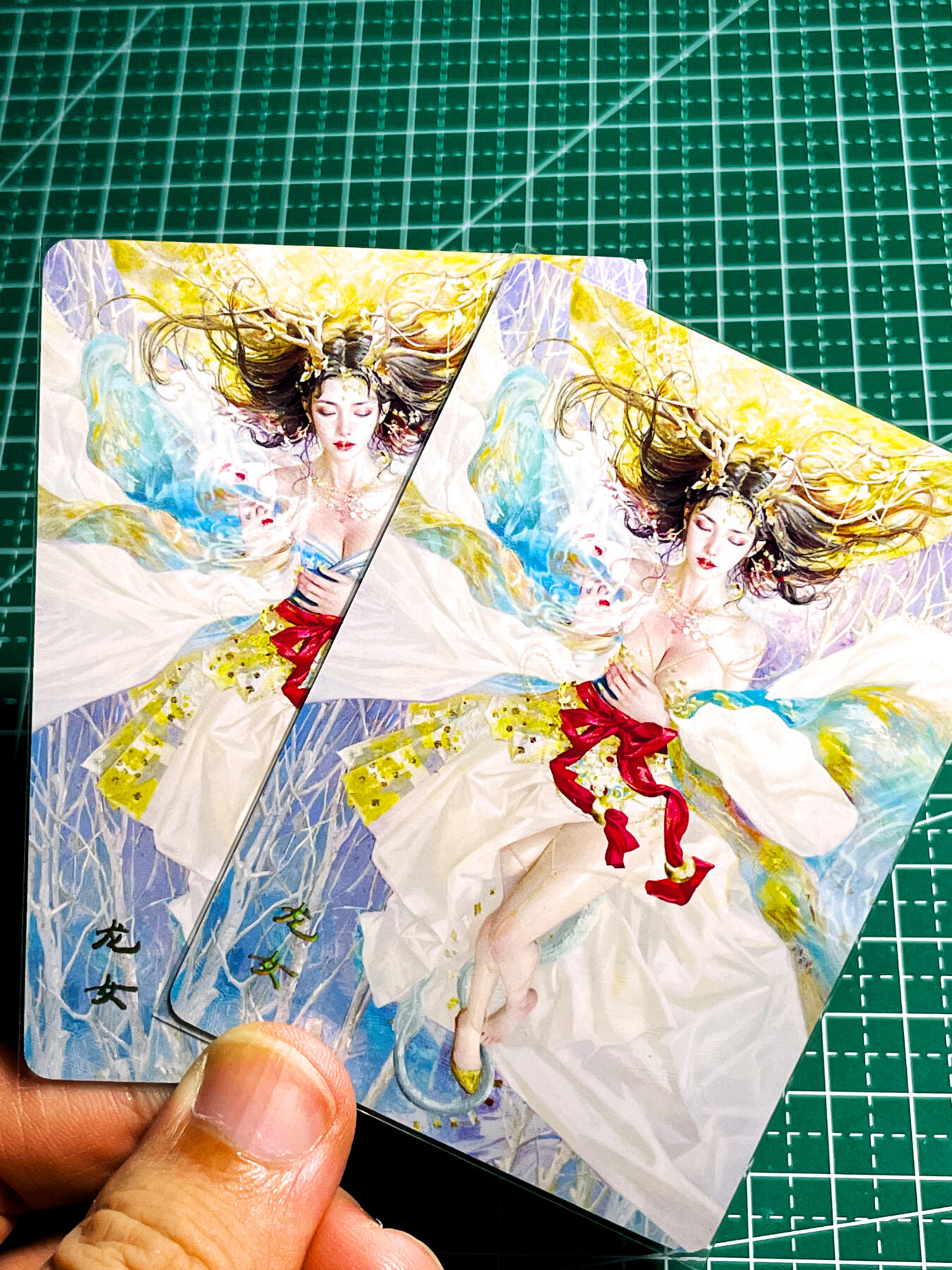 显眼宝36期 11月12日晚21:50截拍 佣金1起 可寄存～ 燎原卡牌 焱卡文化 妖姬传第九弹 龙女 普卡一对2张 六界体系核心角色   63*88