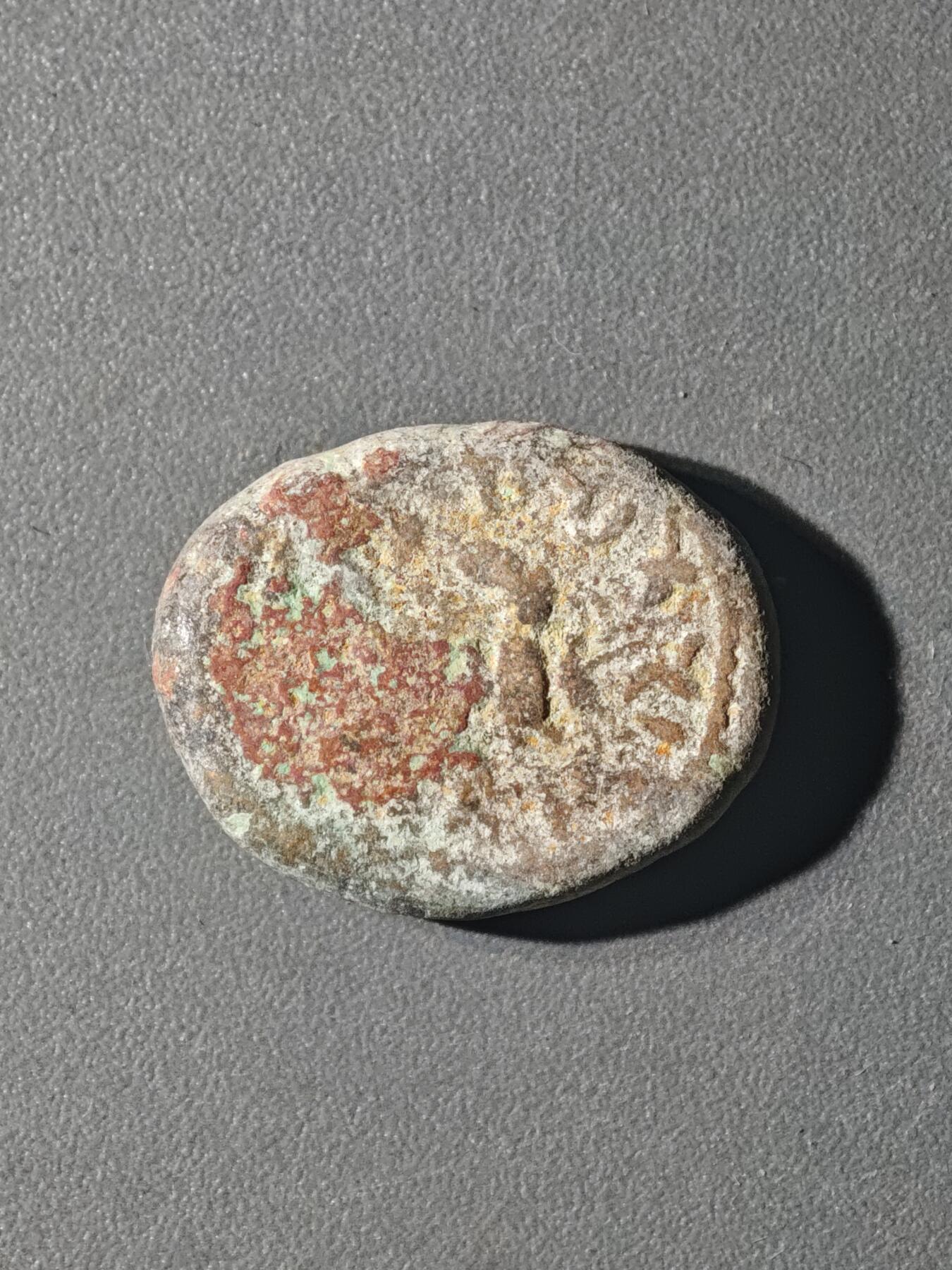 84期回流戒指饰品杂件纪念章丝路钱币专场 C丝路铜币