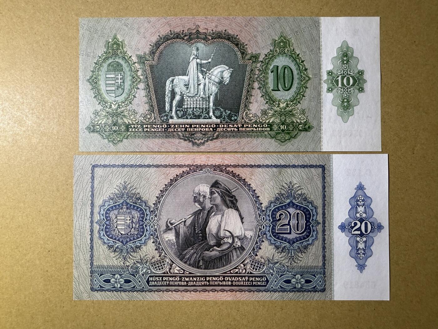 《艾美收藏》第219期-11.9周日外币畅拍场 匈牙利10、20潘戈2张 UNC 1936年版