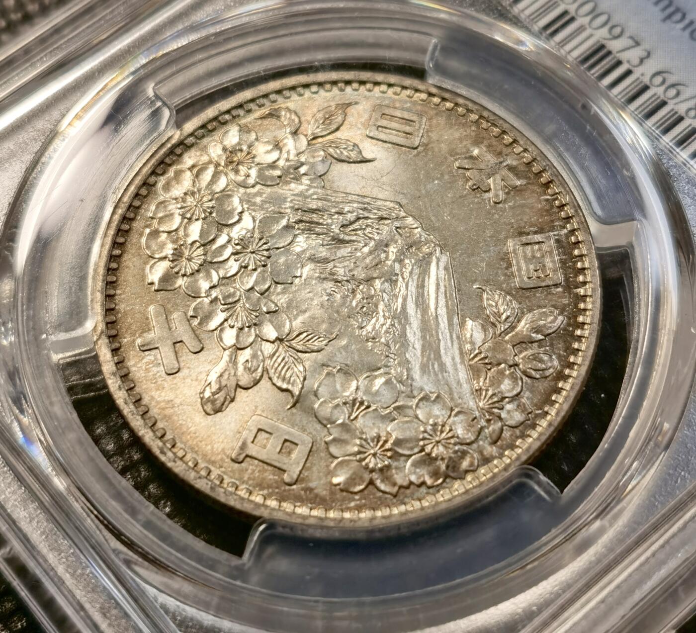 甄臻铺-世界币章拍卖（第38期）立冬小精品场，送拍享返佣金等优惠多多 PCGS-MS67  MS66-67分1964年日本大奥1000日元两枚一组，爆彩好看