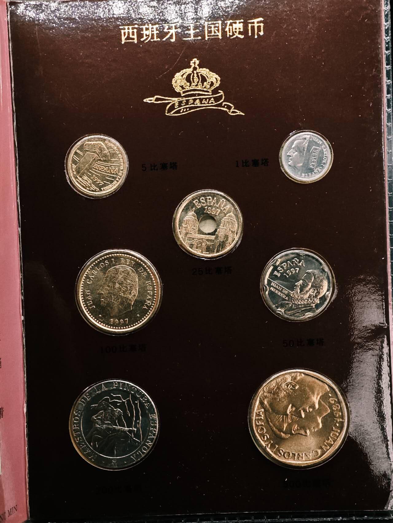 【淘币小摊】实时拍第七百九十一拍   散币纸币套币场   满百包邮可预留二周 每周一统一发货   西班牙王国硬币