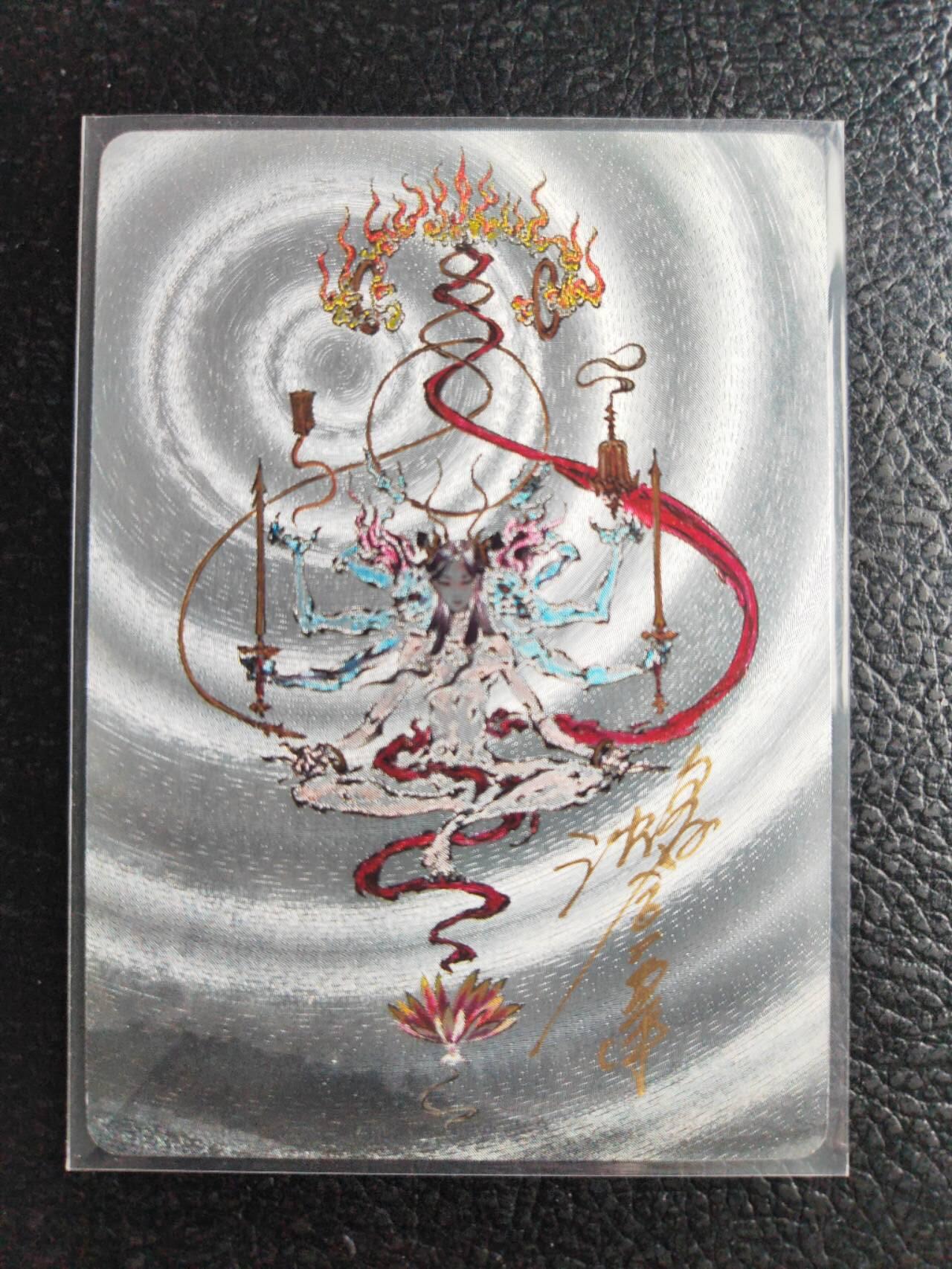 阳大大卡牌拍卖第81期（持续收拍品，周六晚上九点截拍，进群福利早知道） 【亲签裸卡】启读文化 沈鑫 哪吒 法相 粗闪 限编71/200