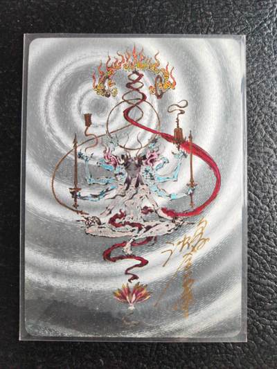 阳大大卡牌拍卖第81期（持续收拍品，周六晚上九点截拍，进群福利早知道） - 【亲签裸卡】启读文化 沈鑫 哪吒 法相 粗闪 限编71/200