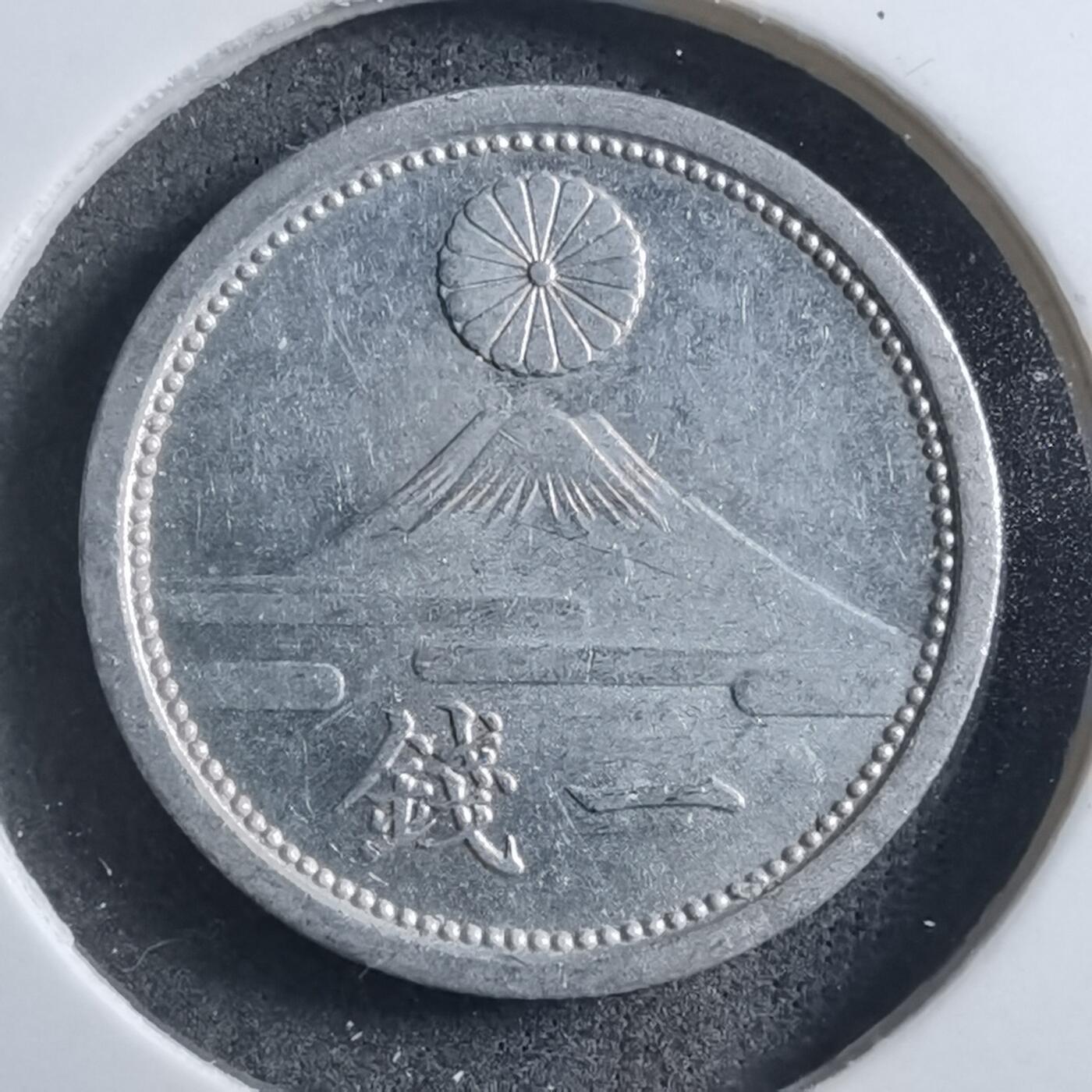 沼泽如烟--第894场 昭和十八年一钱