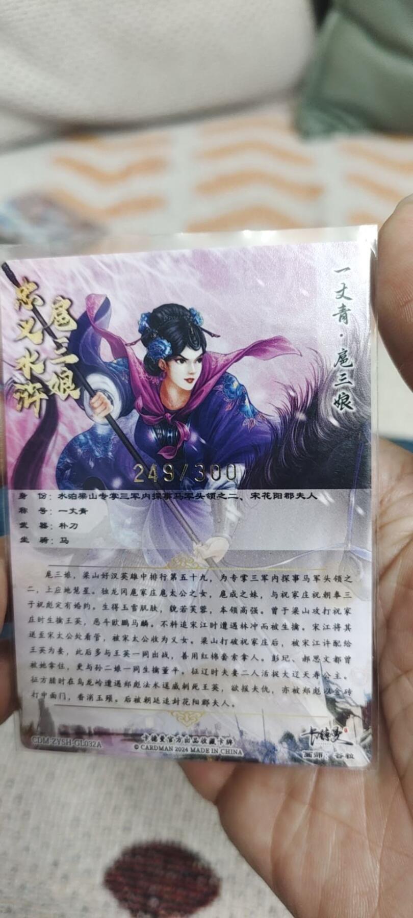 秋原瞳的小店第二十八期（持续收拍，深夜入冬的稀雨，总是静寂的……） 卡德曼三娘粗闪