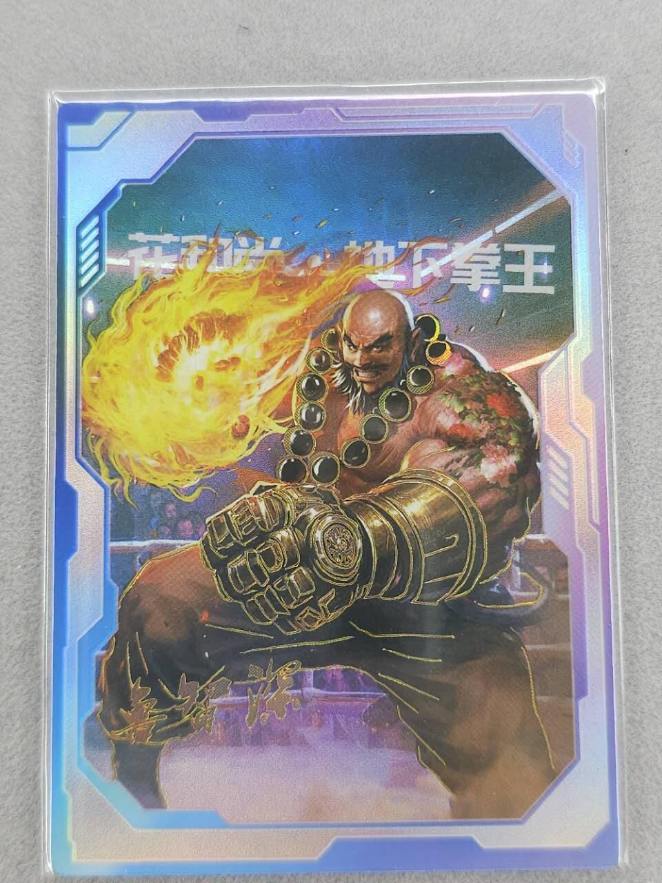 龙虎卡牌第六二场 百里霸场 （无佣金，周六结拍，欢迎送拍） 冷烫普卡 嗨卡水浒 - 地下拳王 鲁智深