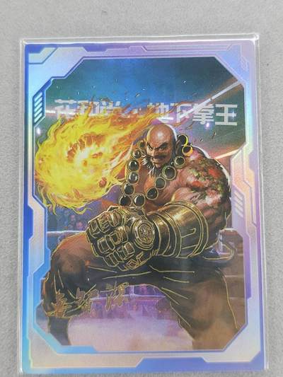 龙虎卡牌第六二场 百里霸场 （无佣金，周六结拍，欢迎送拍） - 冷烫普卡 嗨卡水浒 - 地下拳王 鲁智深