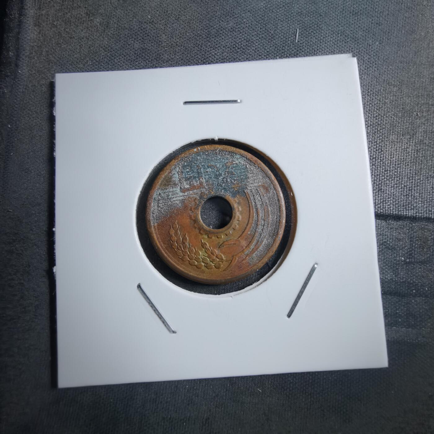 沼泽如烟--第894场 昭和二十五年繁体國五元