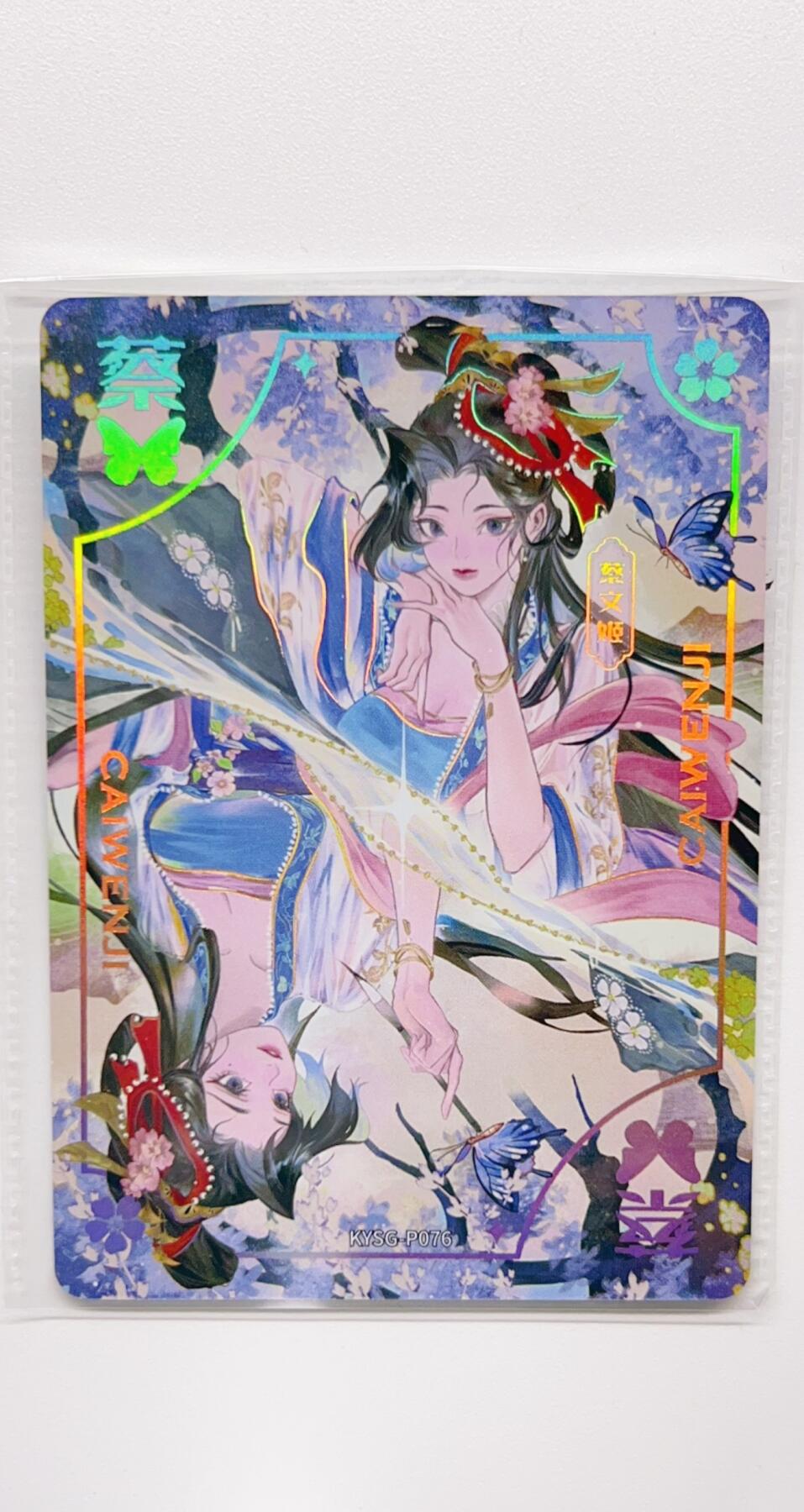 卡有江湖粉丝专场第二期