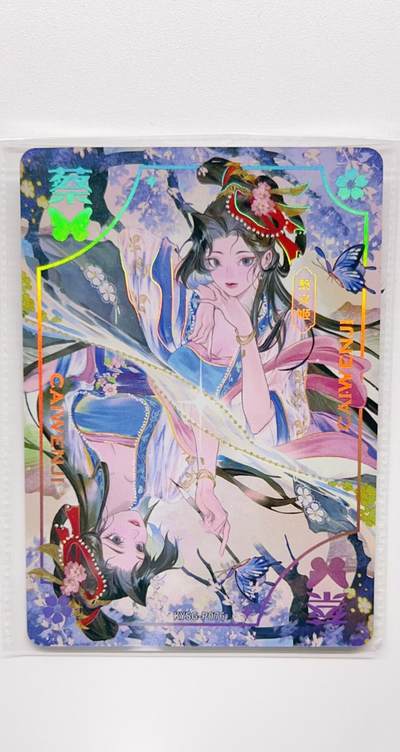 卡有江湖粉丝专场第二期 - 【原膜】 卡游三国PR   蔡文姬