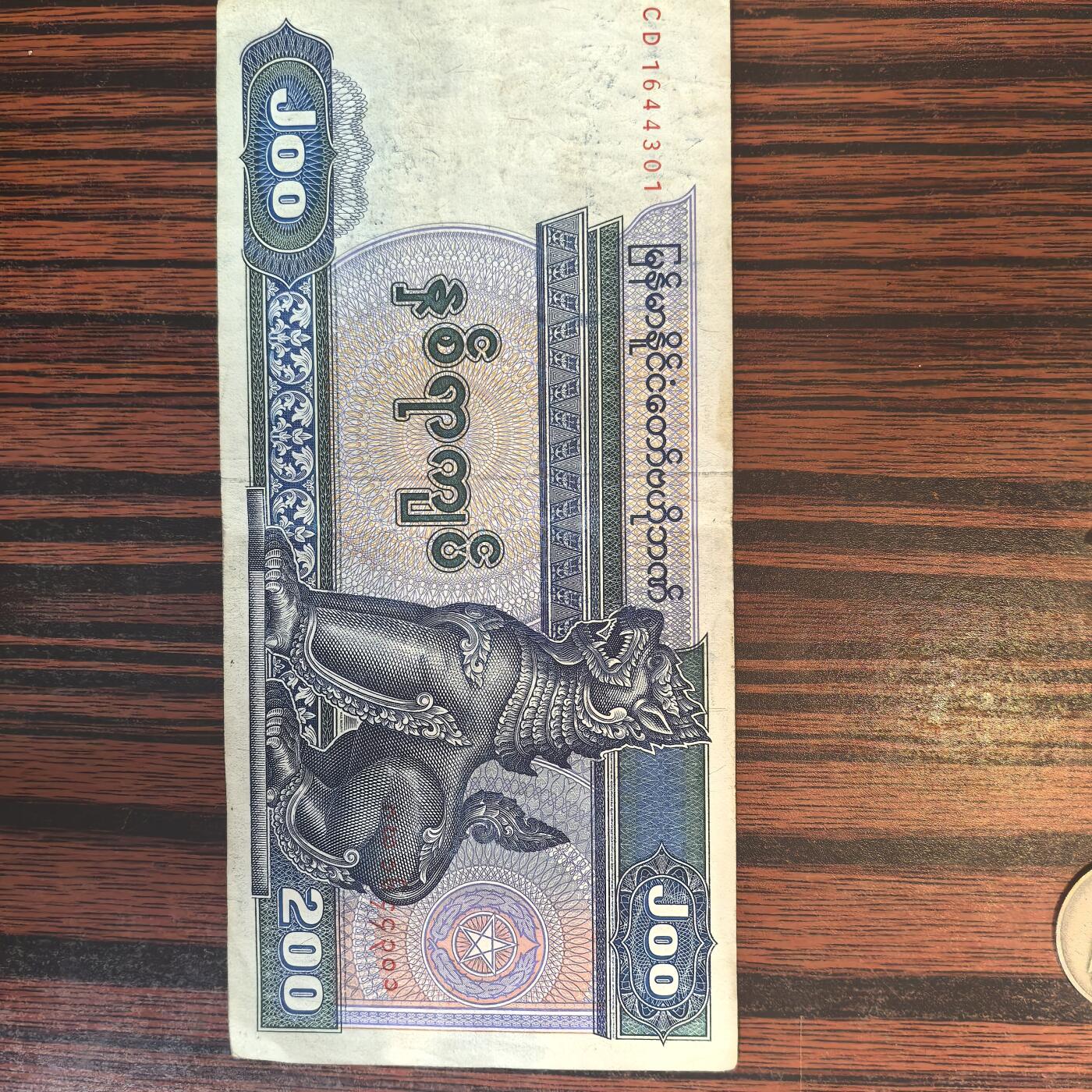 泡泡币外币第二十四场可代拍15038385335微信 纸币。