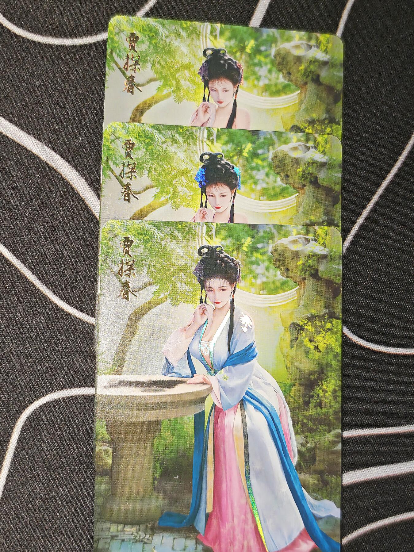 老板带我见世面，我给老板好拍场，零佣金收拍，不寄存 焱卡文化红楼一梦贾探春金彩工艺三服饰