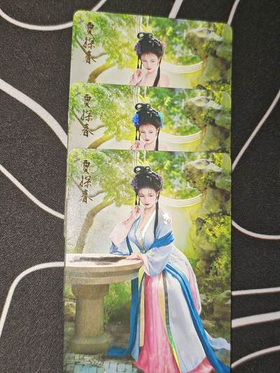 老板带我见世面，我给老板好拍场，零佣金收拍，不寄存 - 焱卡文化红楼一梦贾探春金彩工艺三服饰