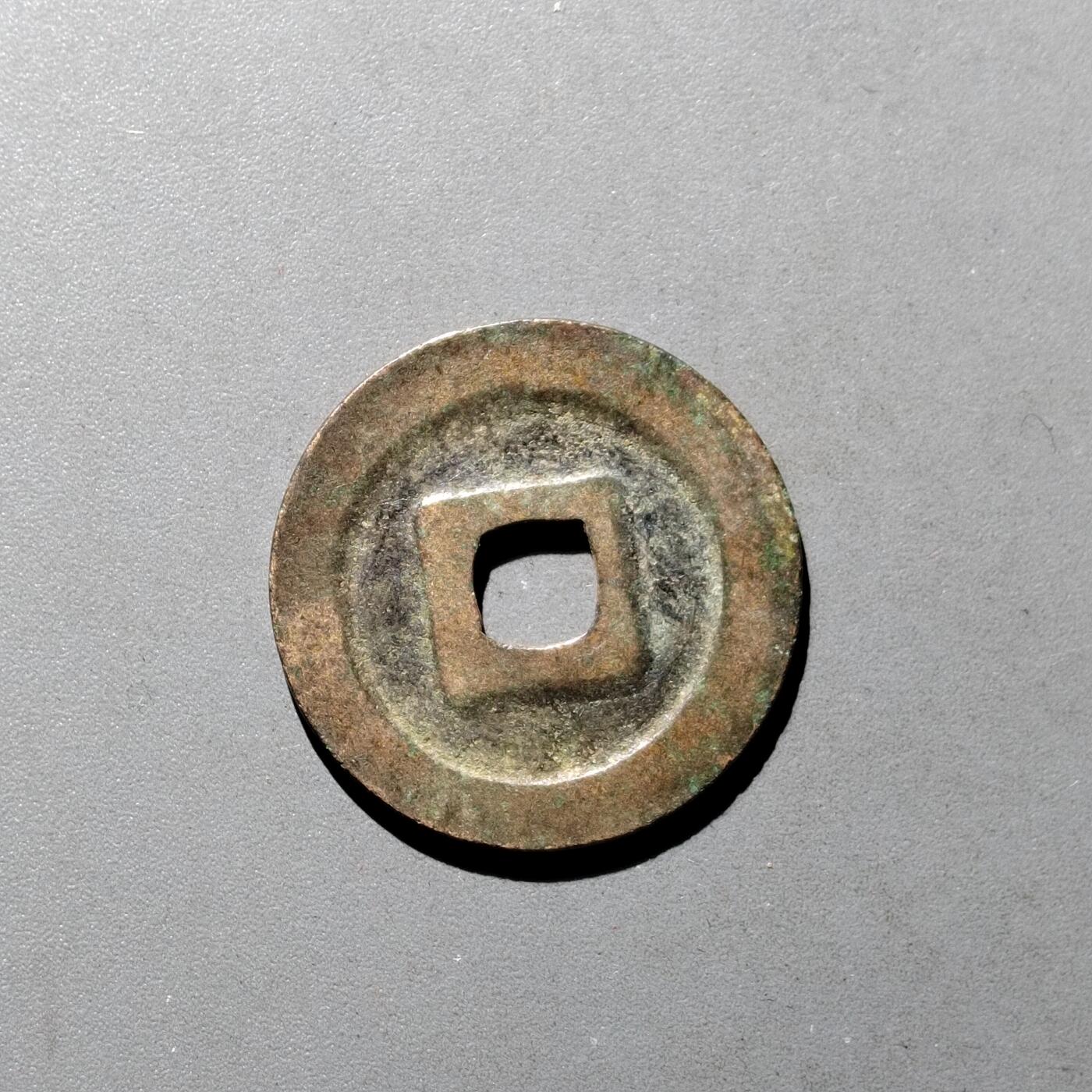 PCAI钱币9-590  古钱小专场 宽永