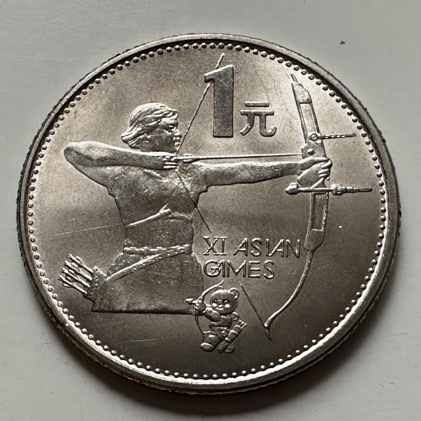 🌹外币初藏🌹🐯2025年第125场  每周二四六晚8️⃣点 接代拍