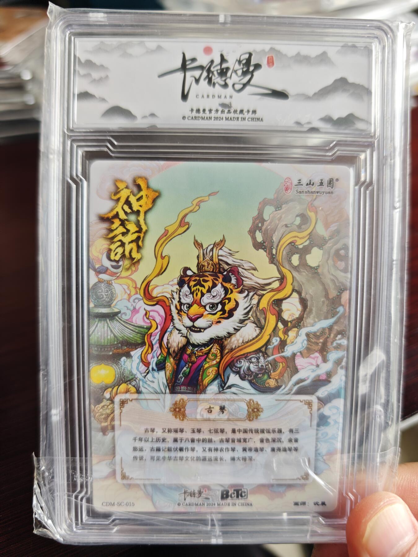 卡牌实验室开始第三次实验