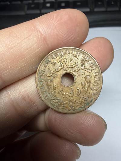 2025年集古藏今外币拍卖第十期-第3场—（总第283拍），可以寄存60天，满160元包邮。 - 1945年荷属东印度1C