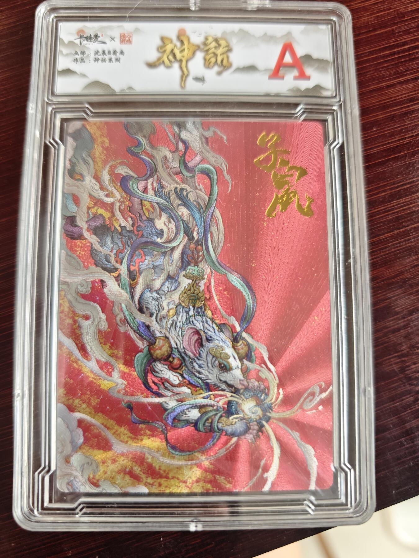 卡牌实验室开始第三次实验