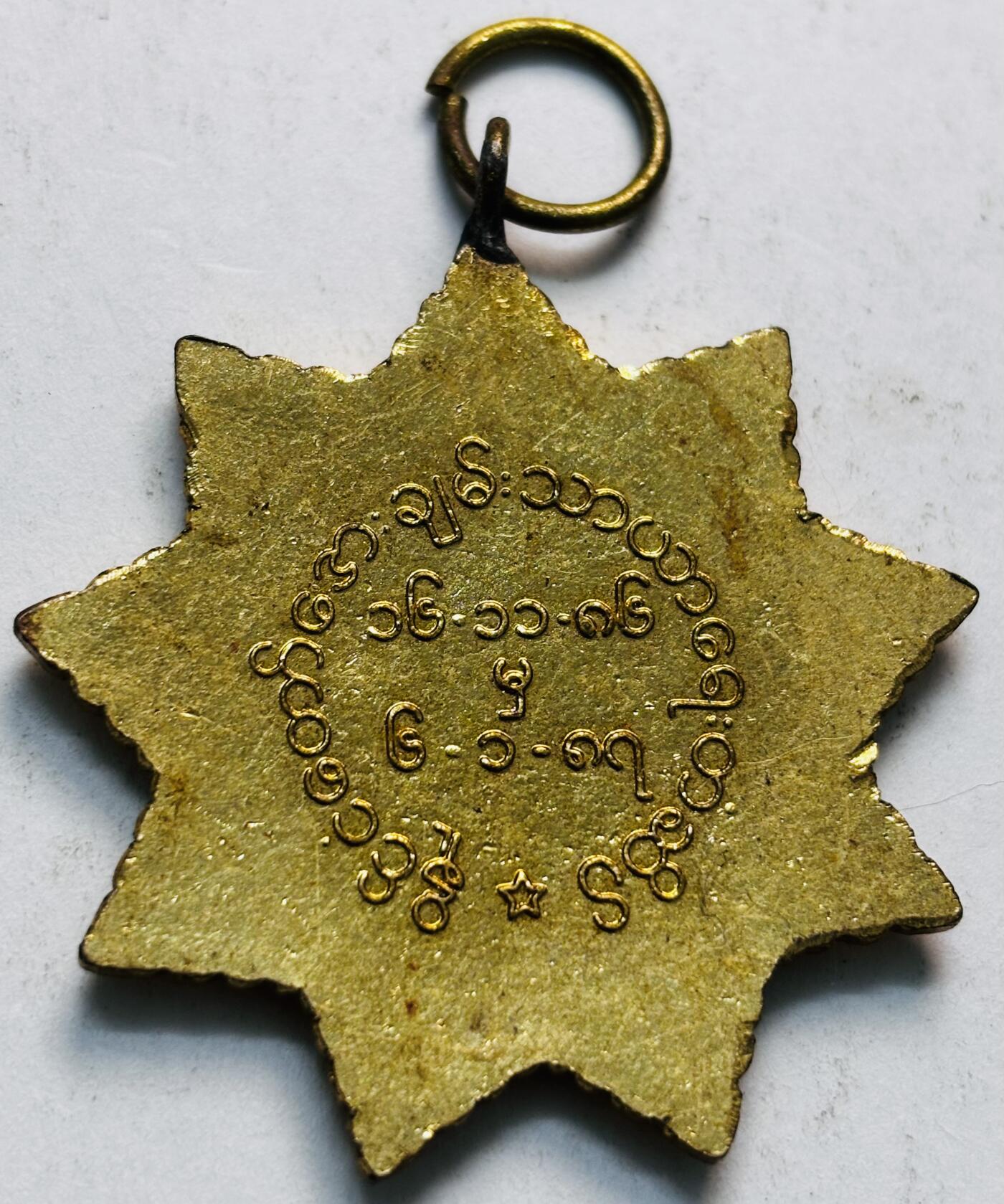 文馨钱币收藏第 279 场，银币，纪念铜章场 长期接收代拍品