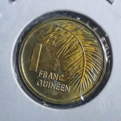 沼泽如烟--第894场 - 几内亚1985年1法郎