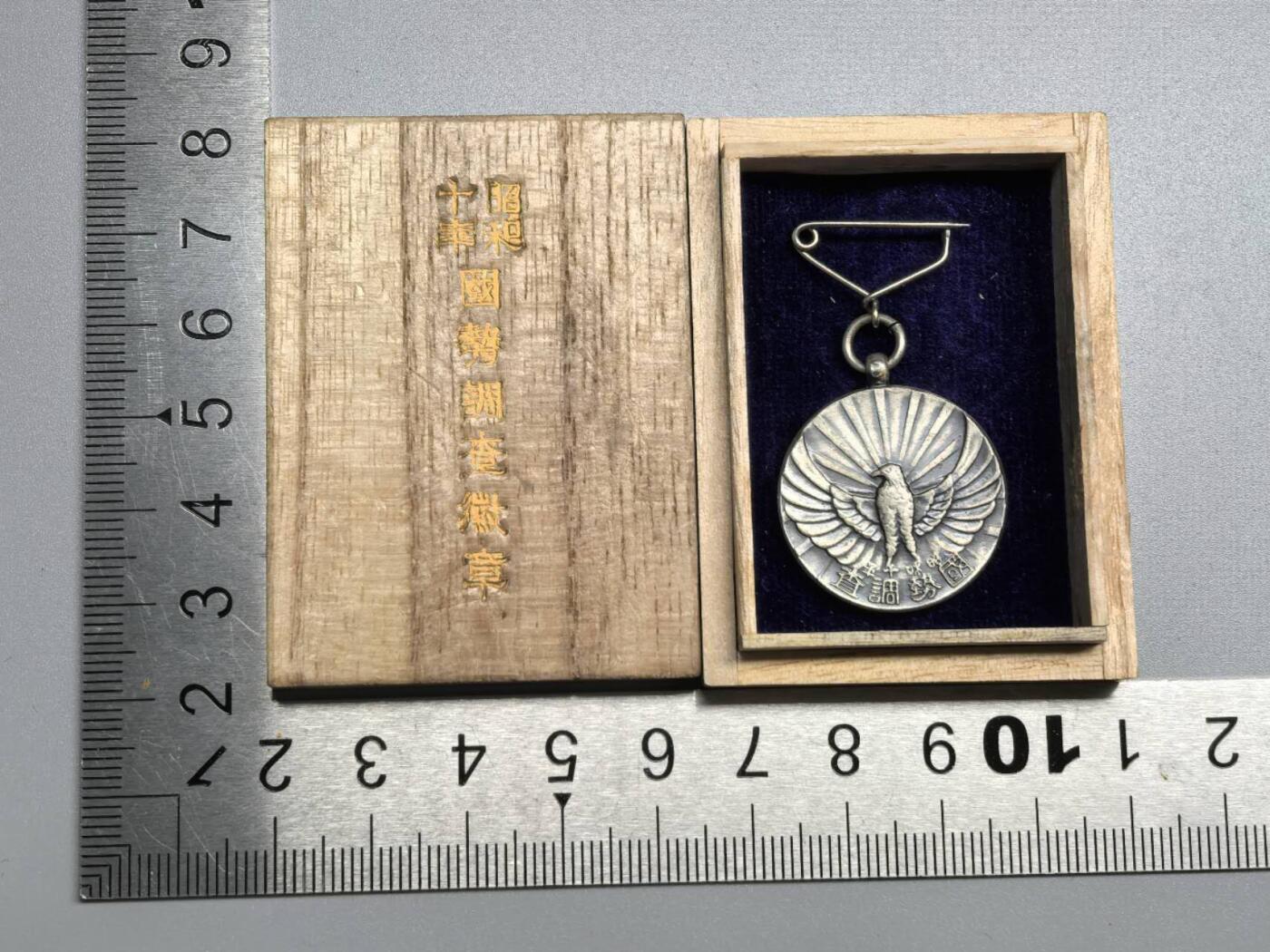 小驴勋章奖章收藏11月8日周六晚6点拍卖（珍爱和平，收藏战争，铭记历史，勿忘国耻，忠党爱国。有偿代拍，送拍规则在简介最后，参拍须阅读规则后再参拍，关系到运费包装发货时效真假辨别等关键信息，拍卖时不再发原图，看大图店主微信码在最后拍品里） 国势调查徽章带盒