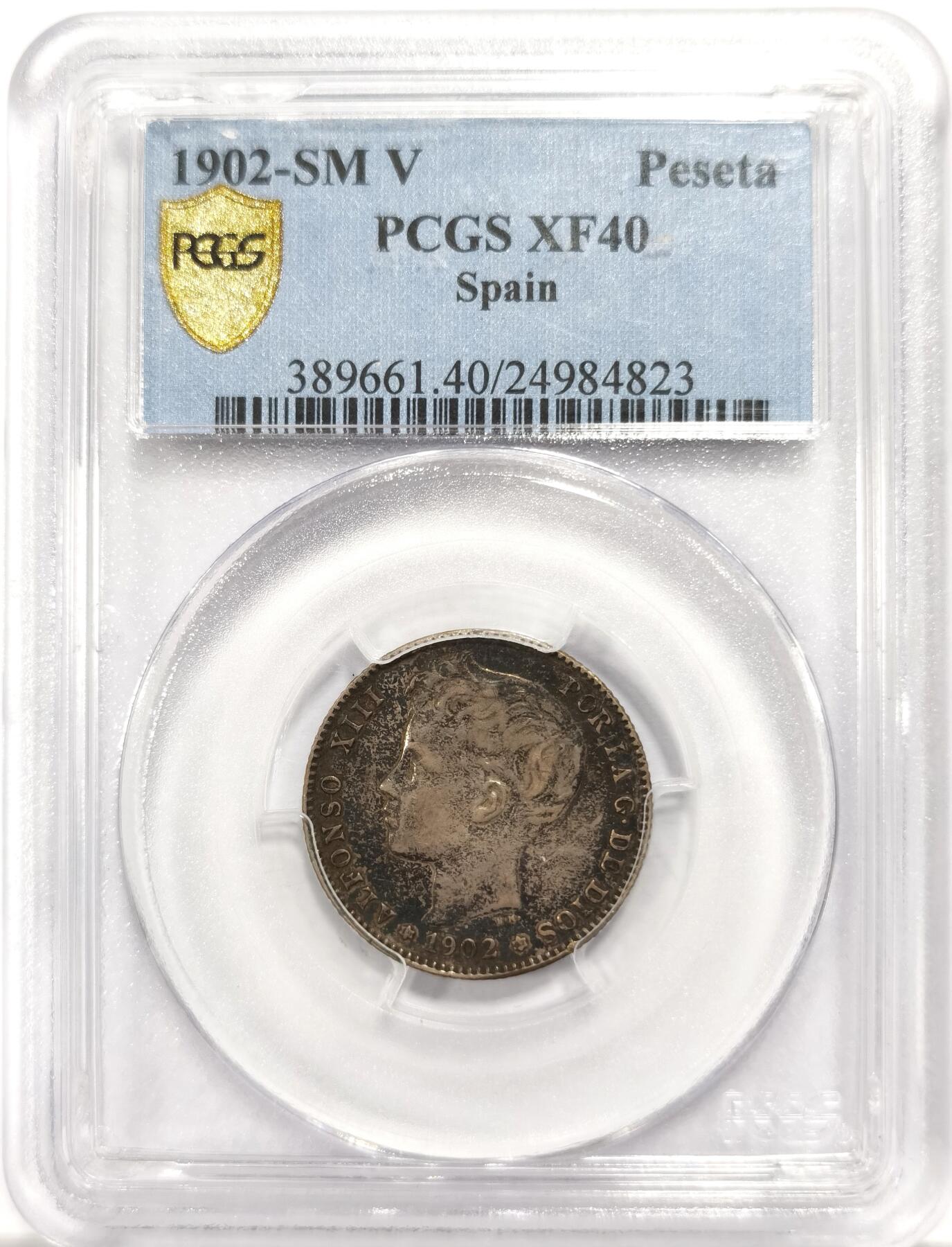 博洋堂世界钱币拍卖第146期（全场包邮） PCGS XF40 西班牙1902年阿方索十三世1比塞塔银币，盒子正反面卡槽有几处磕损