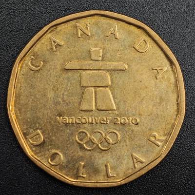 【淘币小摊】实时拍第七百九十一拍   散币纸币套币场   满百包邮可预留二周 每周一统一发货   - 加拿大2010年温哥华冬奥会一元纪念币