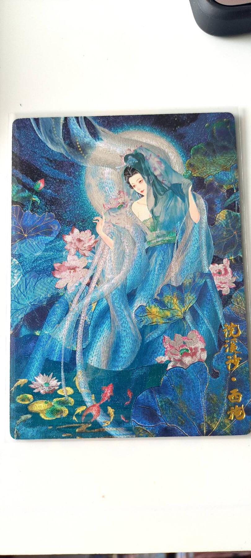 奇点卡牌，西施，粗闪