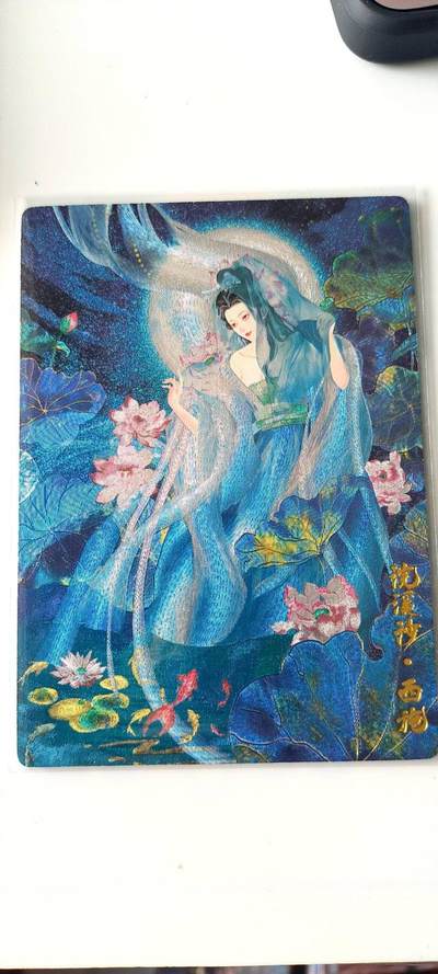 奇点卡牌，西施，粗闪 - 奇点卡牌，西施，粗闪