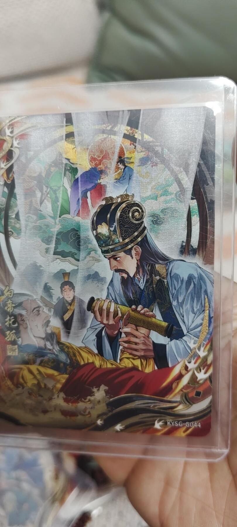 秋原瞳的小店第二十八期（持续收拍，深夜入冬的稀雨，总是静寂的……） 卡游三国千古一瞬——白帝托孤