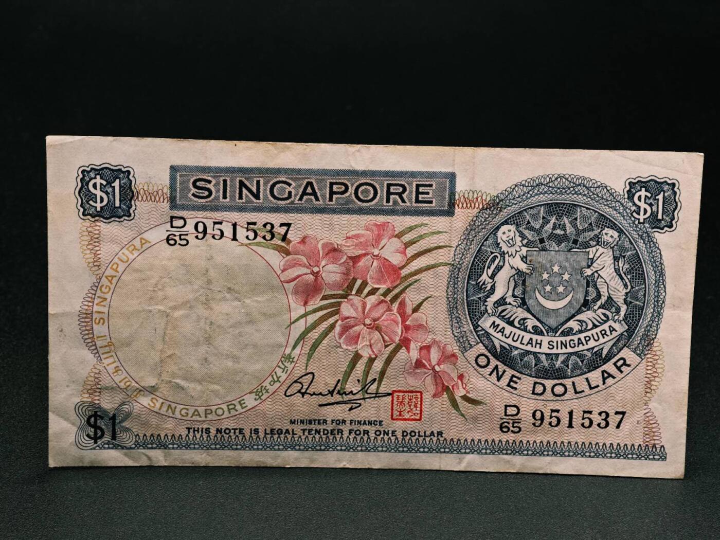 【淘币小摊】实时拍第七百九十一拍   散币纸币套币场   满百包邮可预留二周 每周一统一发货  