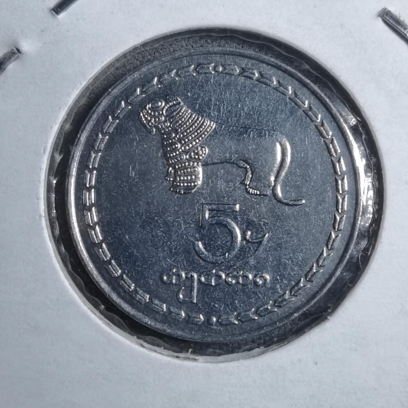 沼泽如烟--第894场 格鲁吉亚1993年5特瑞