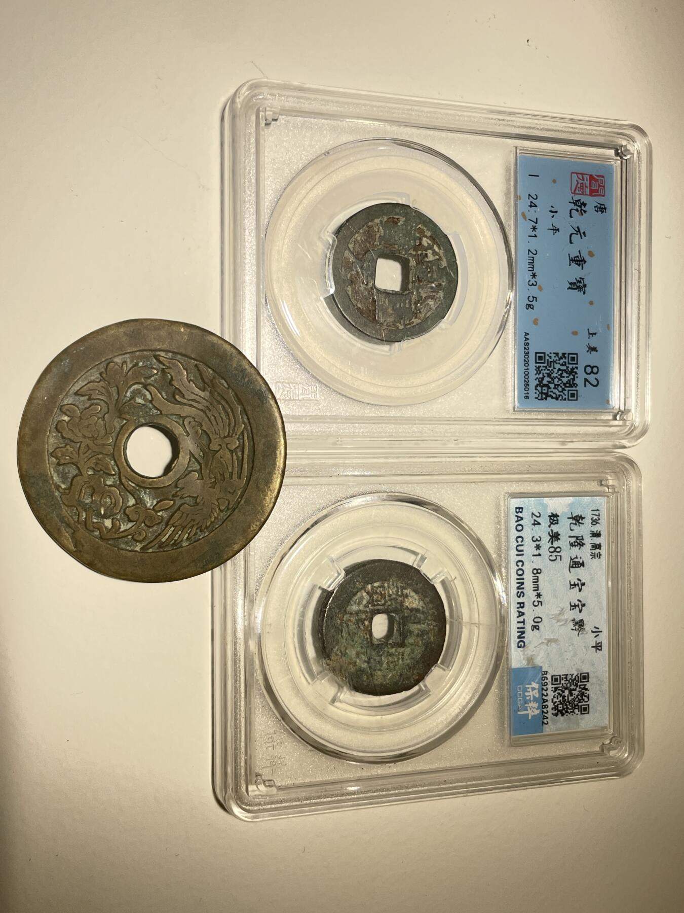 亿嘉拍卖2025年秋季私人典藏拍卖