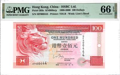 大中华拍卖第802期 - 香港汇丰银行00100小号双豹子号 HF000444