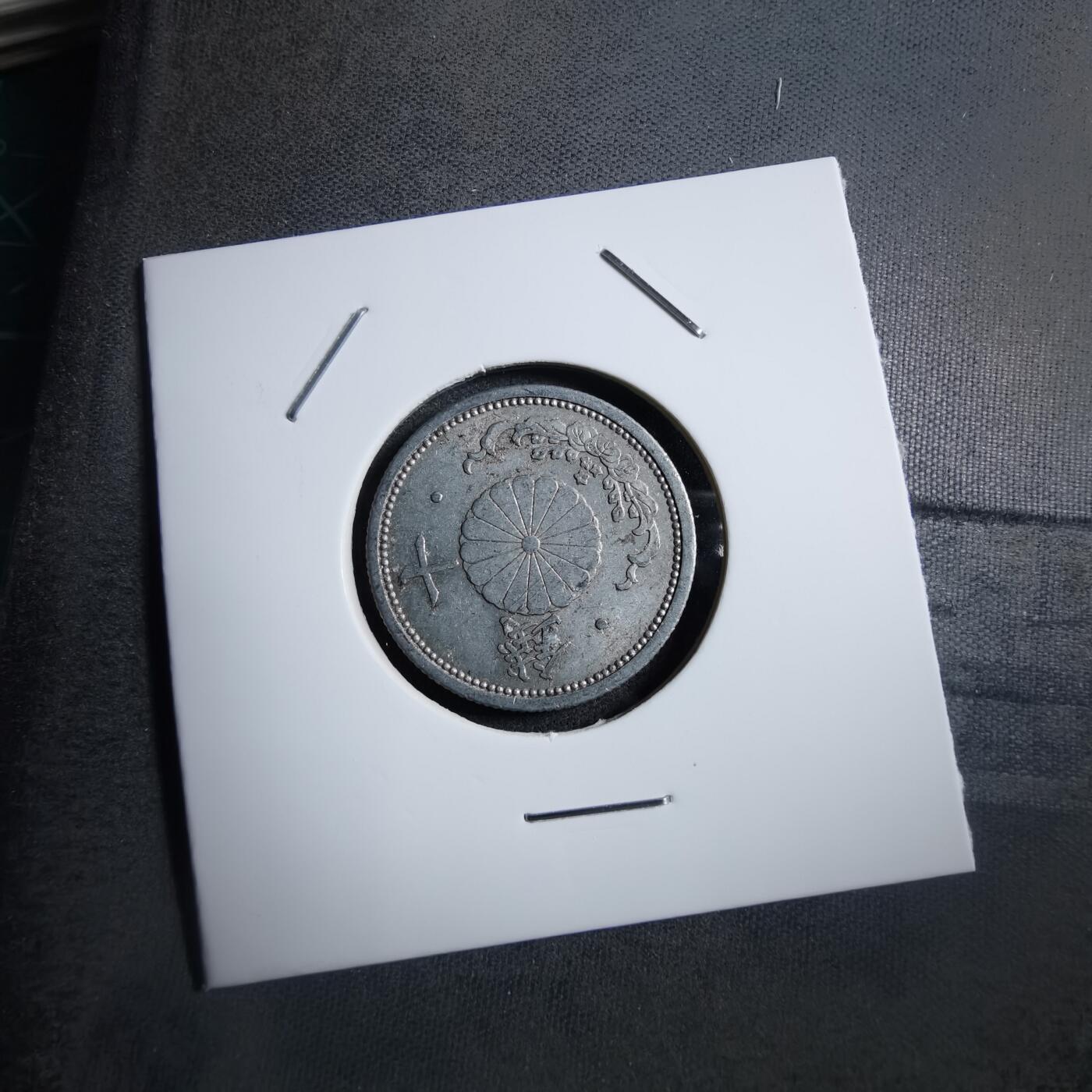 沼泽如烟--第894场 昭和十七年十钱