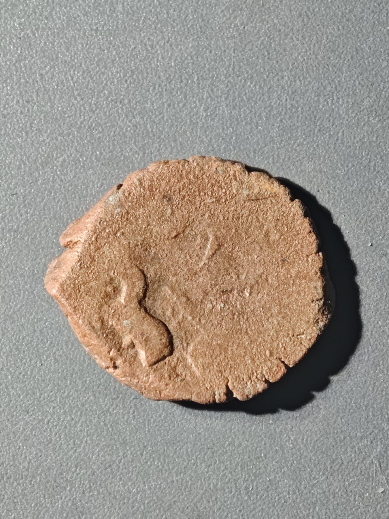 84期回流戒指饰品杂件纪念章丝路钱币专场 C丝路铜币