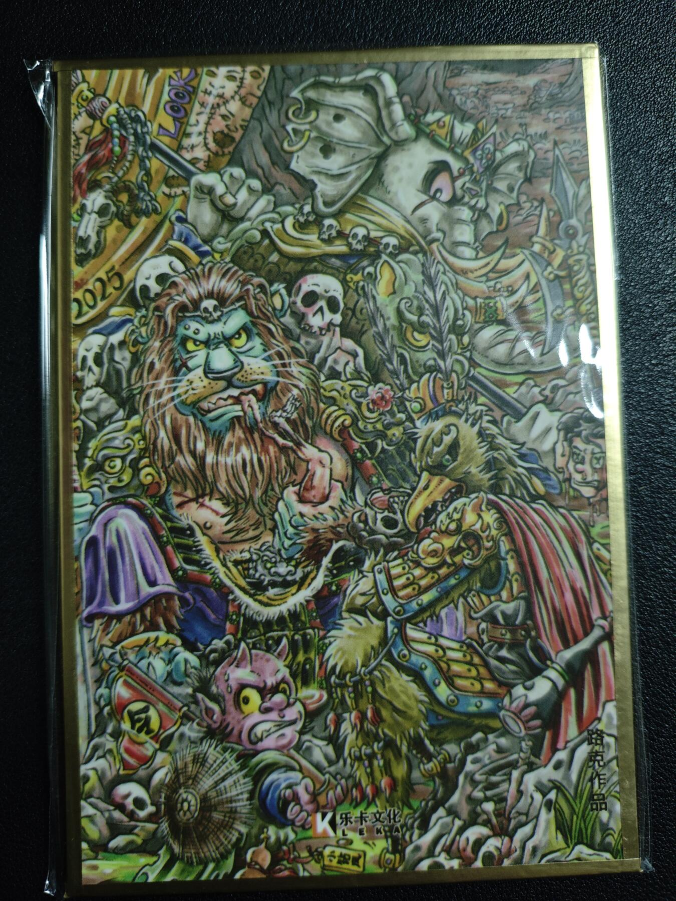 天玑星卡拍第136期《11.10周一截拍》持续收拍收评中 满赠卡需备注 乐卡文化 路克 狮驼岭三妖 色纸