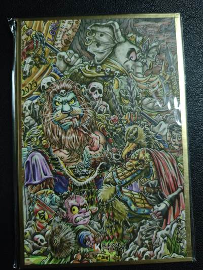 天玑星卡拍第136期《11.10周一截拍》持续收拍收评中 满赠卡需备注 - 乐卡文化 路克 狮驼岭三妖 色纸