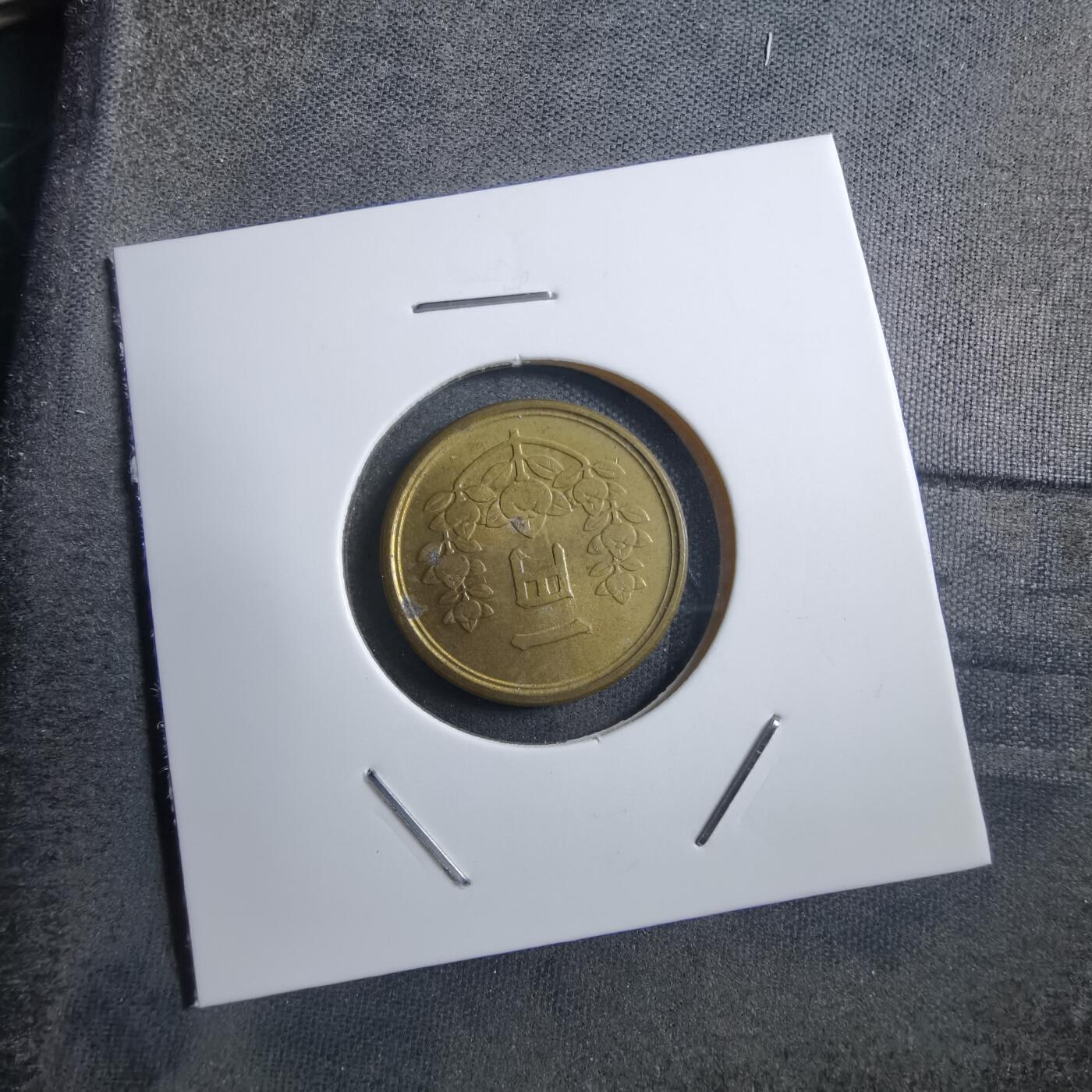 沼泽如烟--第894场 昭和二十四年一元